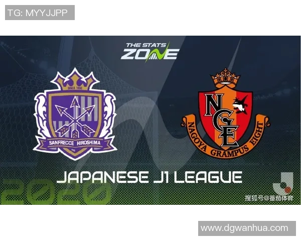 广岛三箭与名古屋鲸八激战结果揭晓赛季走势引关注