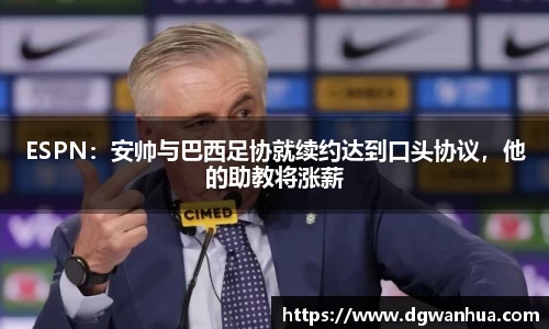 BB贝博艾弗森官方网站