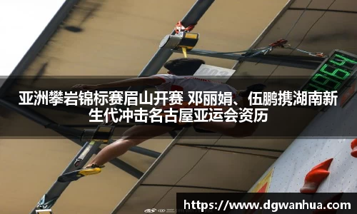 贝博BB艾弗森官网