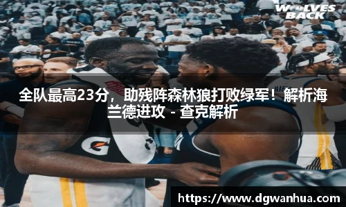 BB贝博艾弗森